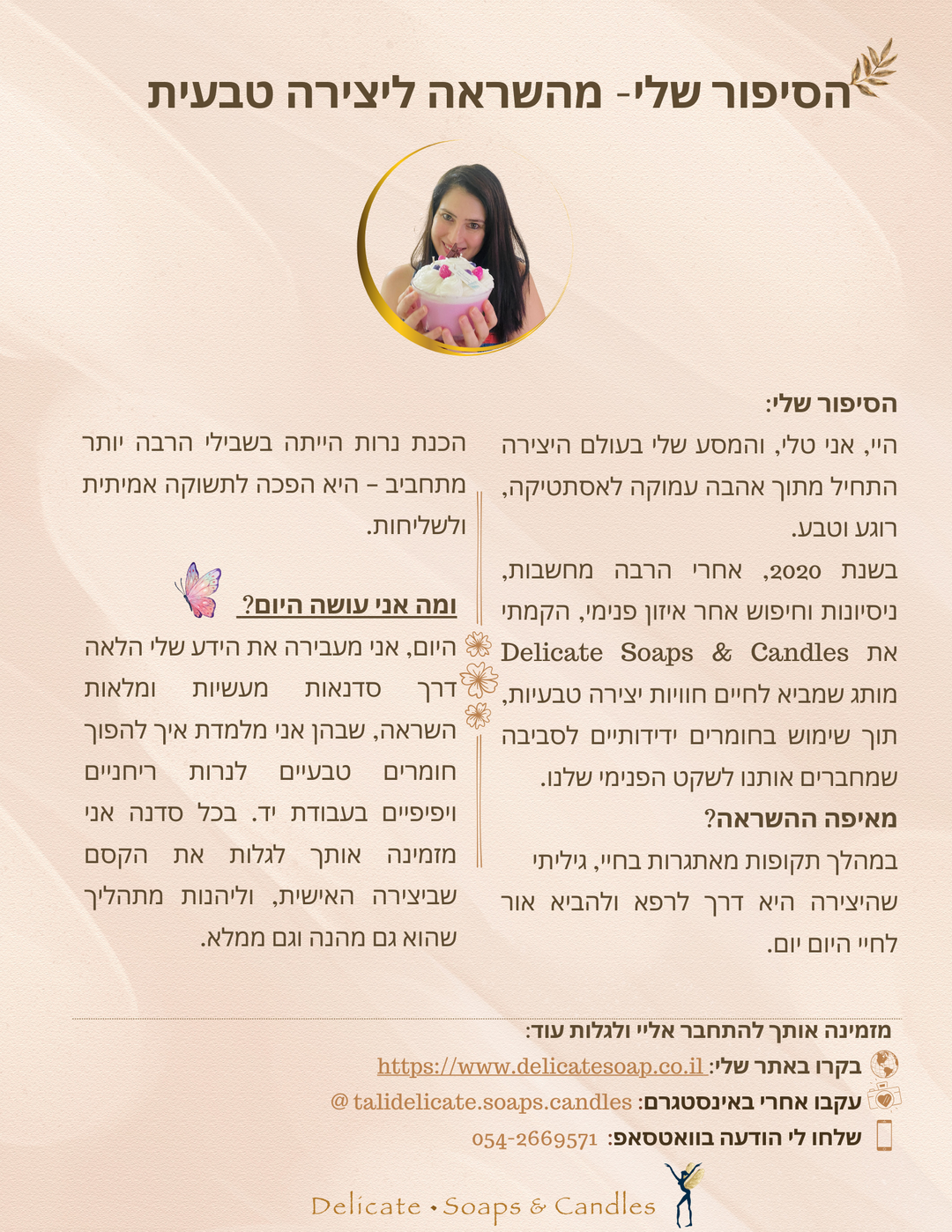 Instruction booklet - digital file