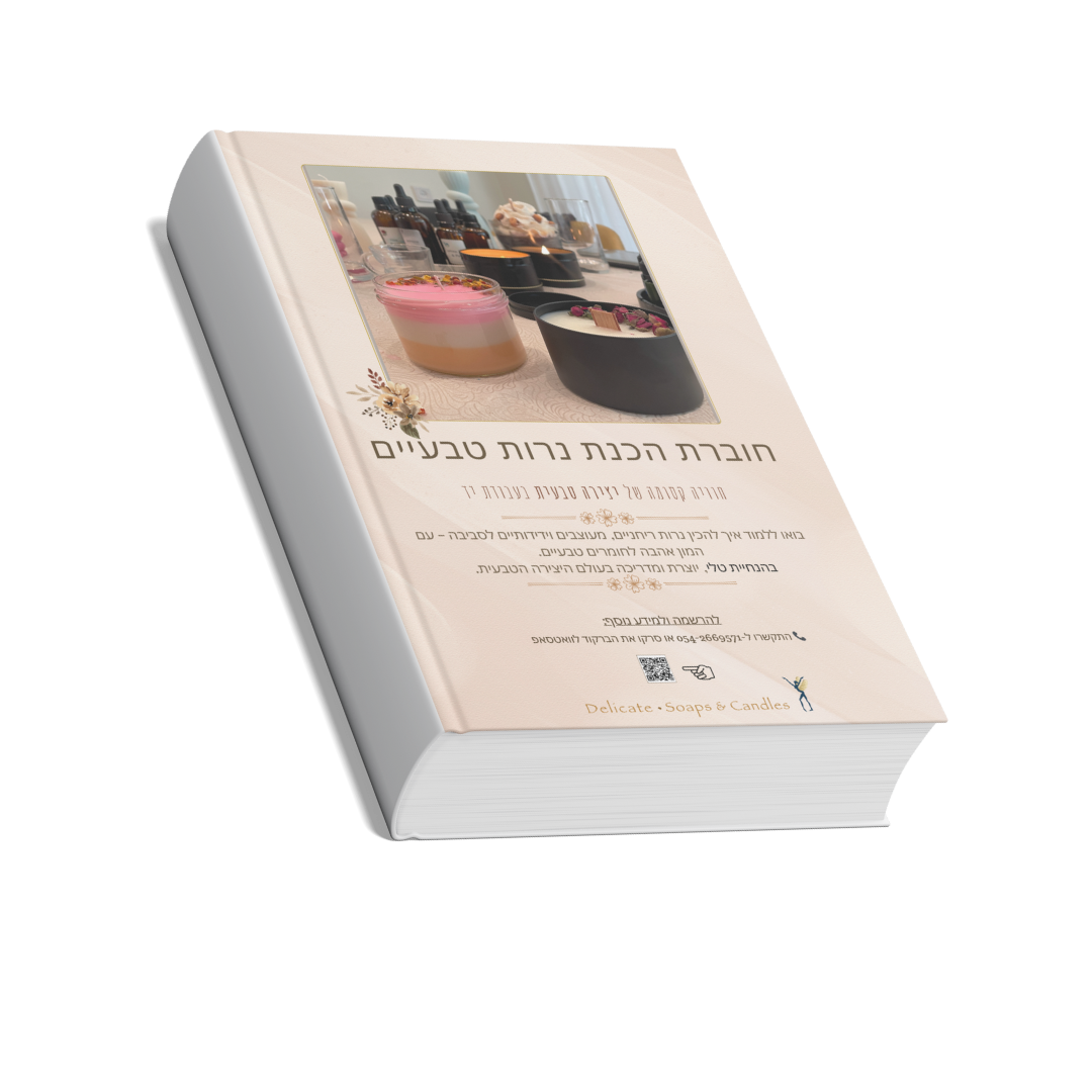 Instruction booklet - digital file