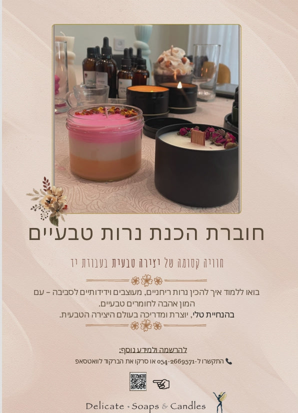 Instruction booklet - digital file